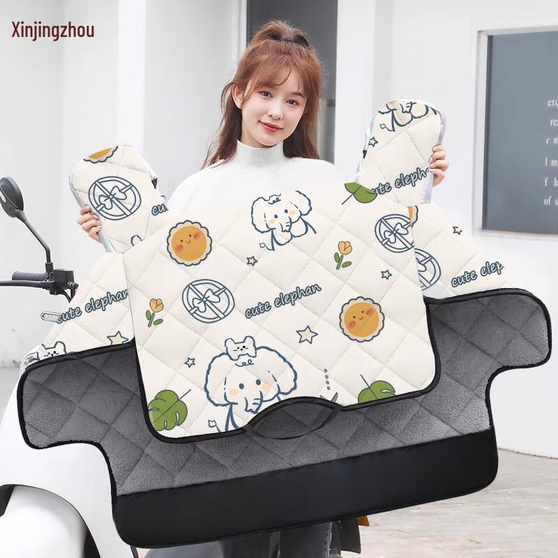 Plush Lined Waterproof Windproof Cover for Electric Scooters & Motorcycles