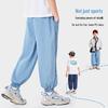 Luomeng Kids' Summer Cool-Feel Lyocell Denim Mosquito Repellent Pants