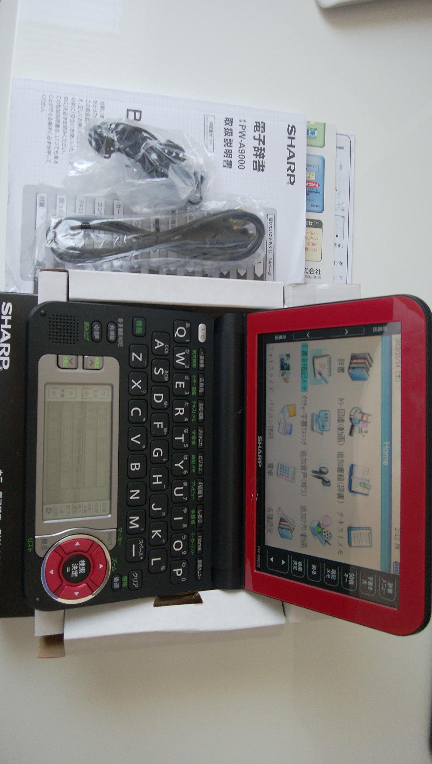 

Sharp Brain Electronic Dictionary Red 140 100 Color Dual Touch Power Touch Panel PW-A9000 (PW-A9000-R) Business/TOEIC Qualifications, Contents,
