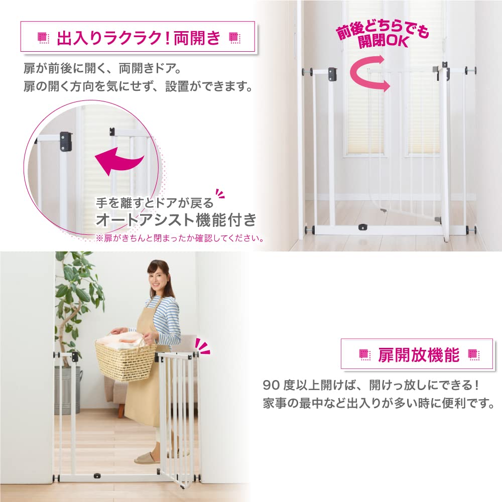 Nippon Childcare Gate White Width Baby's NI-4006 (Installation 73~90cm)