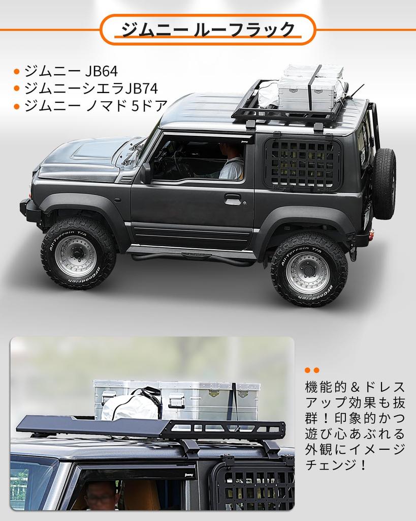 ROADER Jimny Sierra JB74 Roof Rack JB64 Half Type Roof Carrier Rack Carrier Nomad Jimny D5 5 Door Aluminum Lightweight Luggage Hunting Fishing Gear