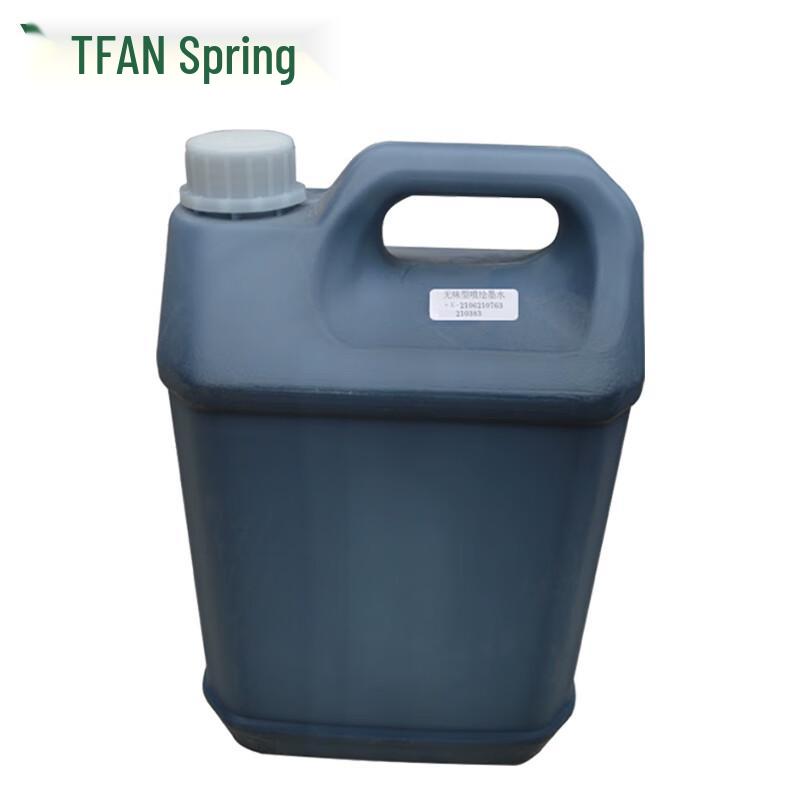 Chun Tian Eco-Friendly Outdoor Inkjet Ink CN Plug (adapter Included)