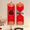 Good Fortune 'Fu' Character Scroll Wall Art