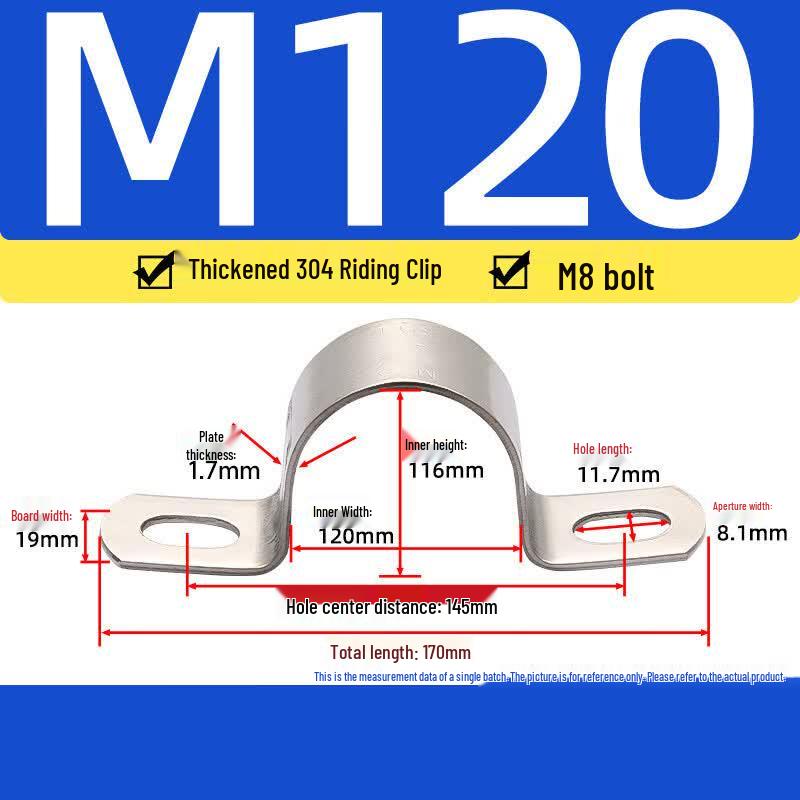 Yonggu 304 Stainless Steel Thickened Pipe Clamp for 120mm Pipe