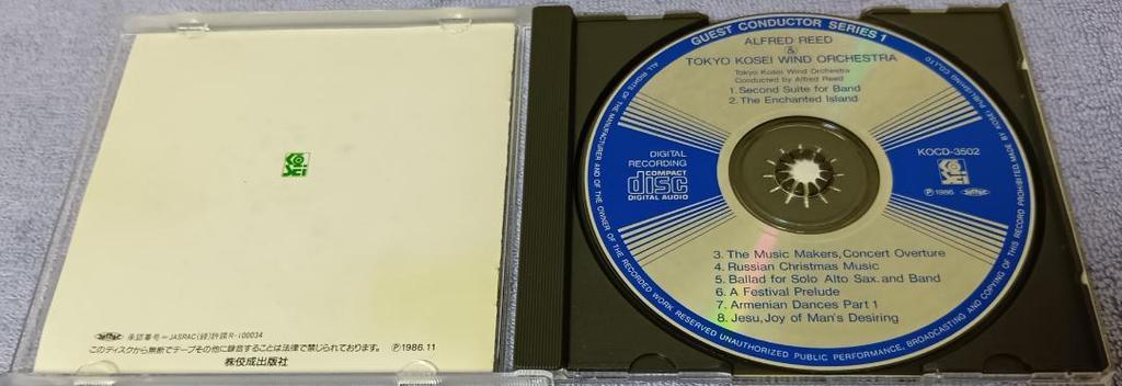 [USED] CD Wind Orchestra: Alfred Reed Works/Tokyo Kosei Wind Orchestra