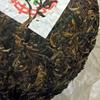 357g Herbata Yunnan Pu Erh Klasyczna Zielona Puer Premium Liść Luźny