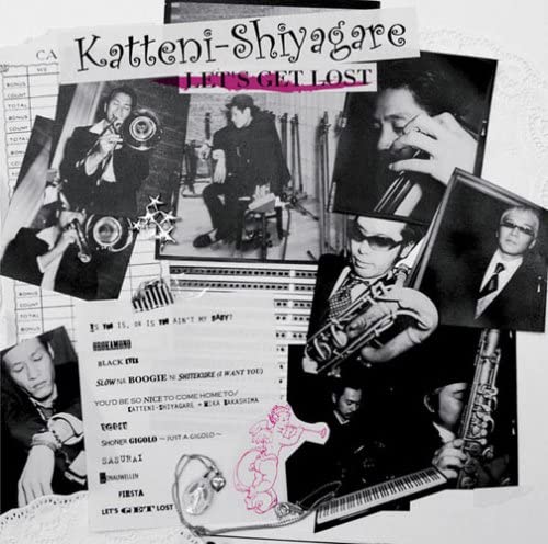 

CD KATTENI SHIYAGARE - LET S GET LOST ESCL2973 Japan Japanese Pop/Rock Used