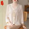 Women's Summer V-neck Floral Puff Sleeve Blouse