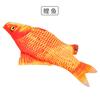 Simulated Large Plush Fish Cat Toy With Catnip For Cat Self Play Boredom Relieving