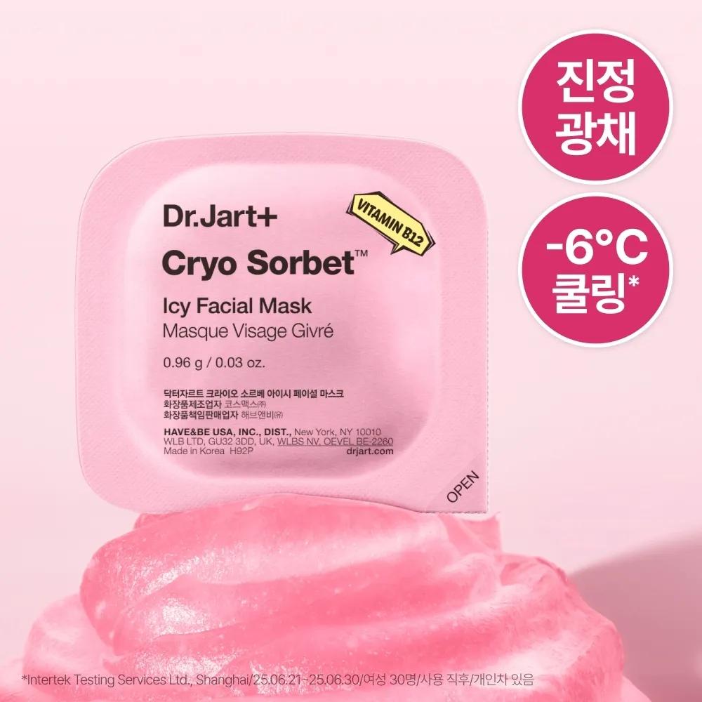 Dr.Jart+ Cryo Sorbet Icy Facial Mask