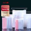 PE Self-Sealing Storage Bag