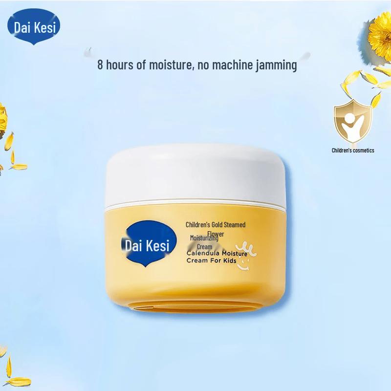Dai Kesi Kids Calendula Moisturizing Lotion