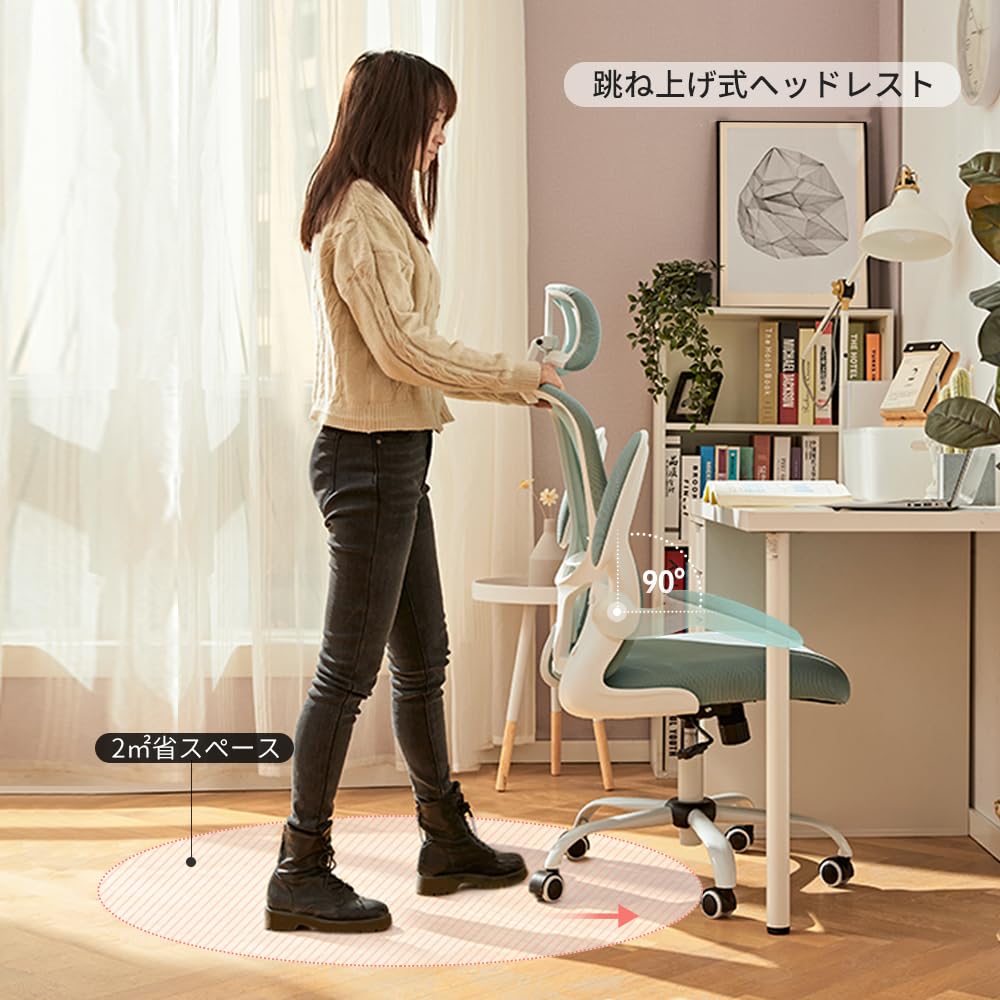 BAJOJAN Y03 Office Desk Ergonomic Computer Movable Lumbar 2D Excellent PC Ergonomic Office Home Study Chair, Chair, Chair, Telework, Tire-Free Chair,