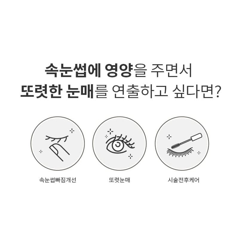 MISSHA - No Retouch Lash Correcting Mascara