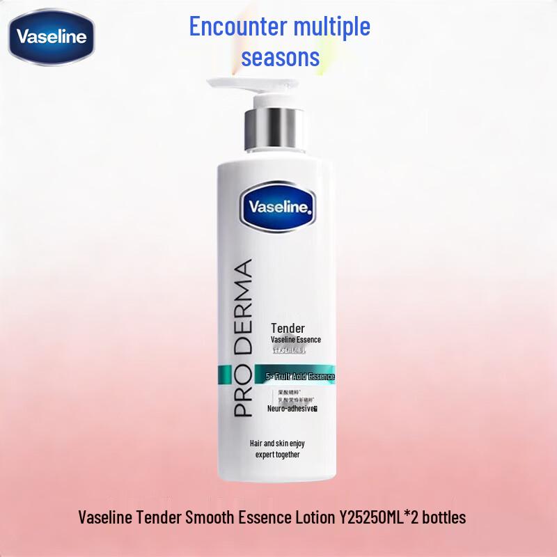 

Vaseline Smooth & Nourishing Body Lotion Duo