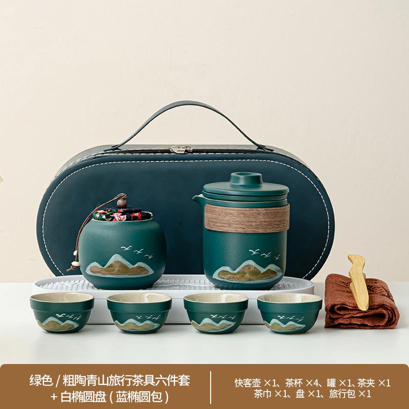 Dayanhe Aoyama Asuka Travel Tea Set Coarse Pottery Kuaike Portable High-end Business Event Gift