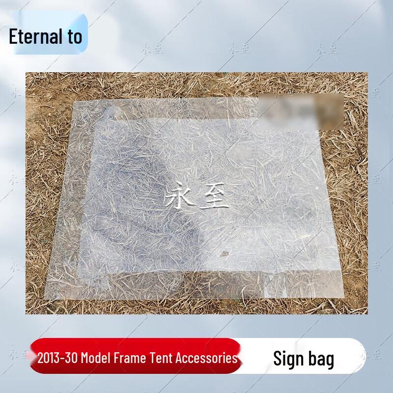 Yongzhi 30 sqm Emergency Relief Frame Tent