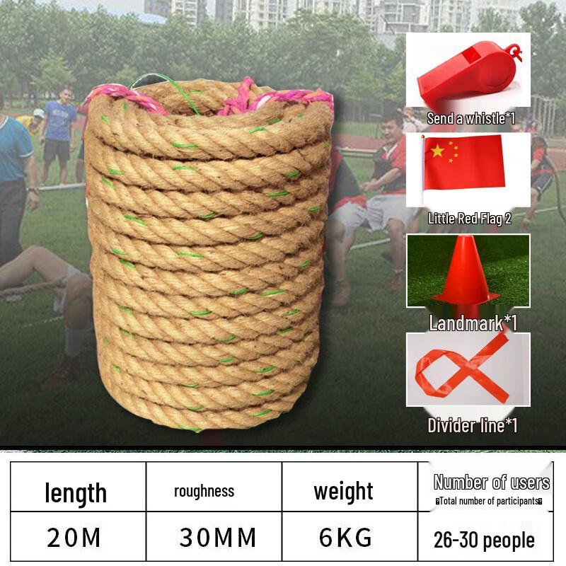 Junmo Steel Wire Reinforced Tug-of-War Hemp Rope
