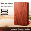 Westport Rosewood Anti-Bacterial Solid Wood Double-Sided Cutting Board