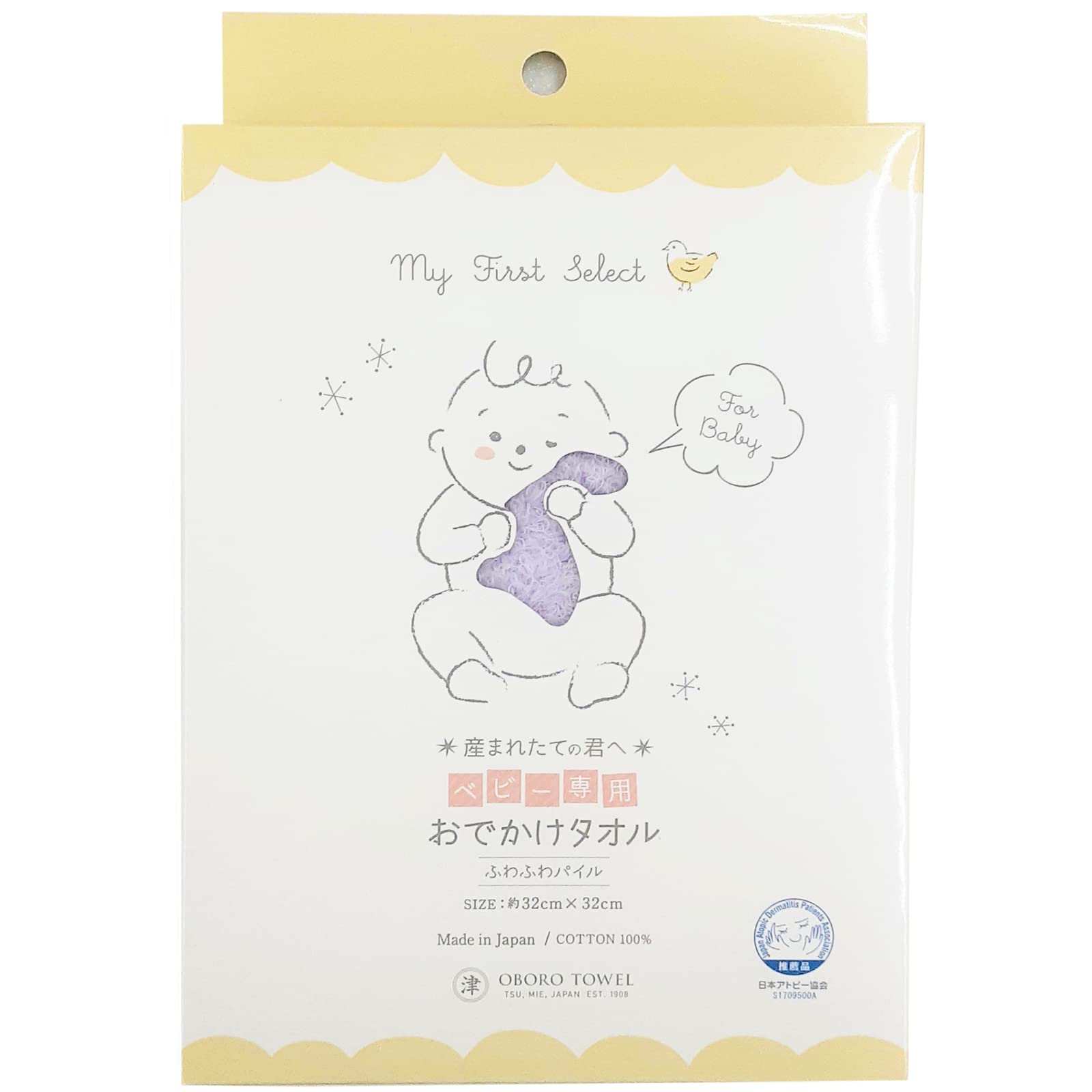 

Baby Towel for Going Blue Out, синий