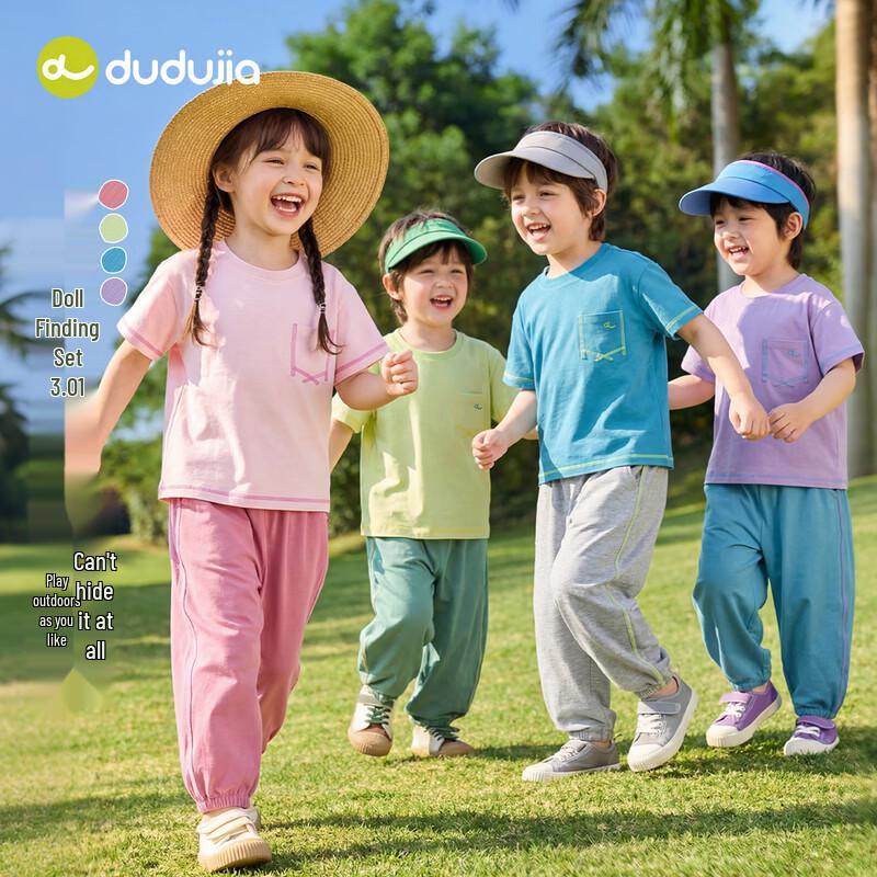 Dudu Family 7A Antibacterial Kids' Summer T-shirt and Pants Set