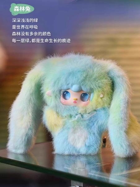 Yooki Hopping Bunny Series  Vinyl Plush Keychain Decor Toy Collectible Doll Birthday & Christmas Gift Toy
