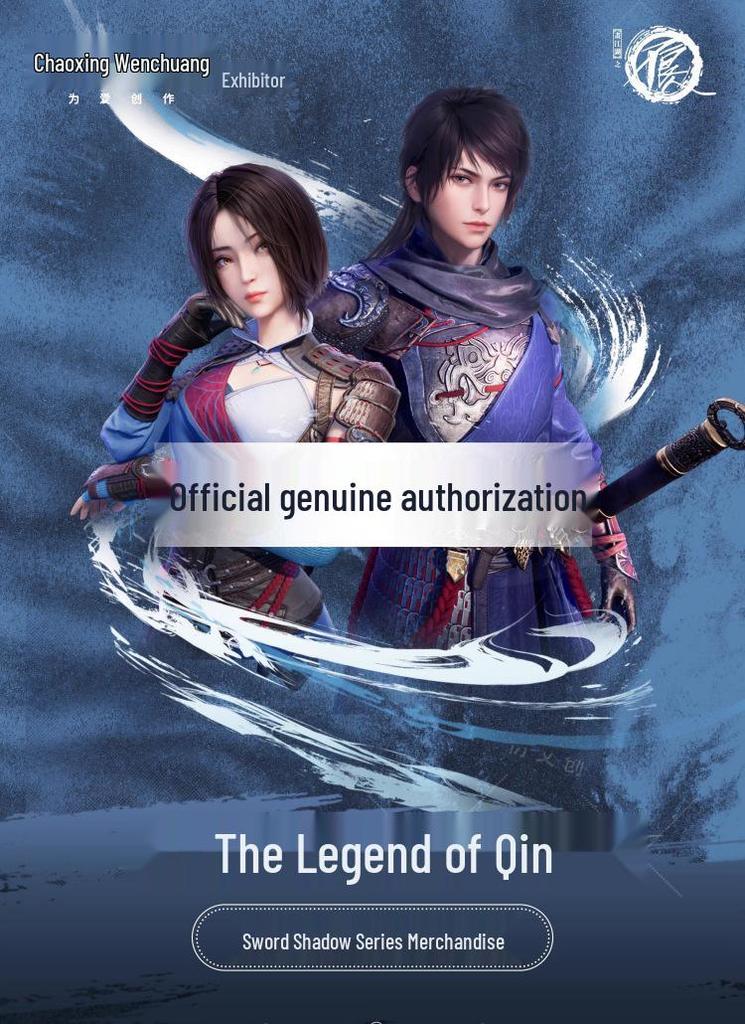 Authentic Jianghu Zhi Buliangren Sword Shadow Series Badge: Li Xingyun & Ji Ruxue Empress Reflective Tinplate