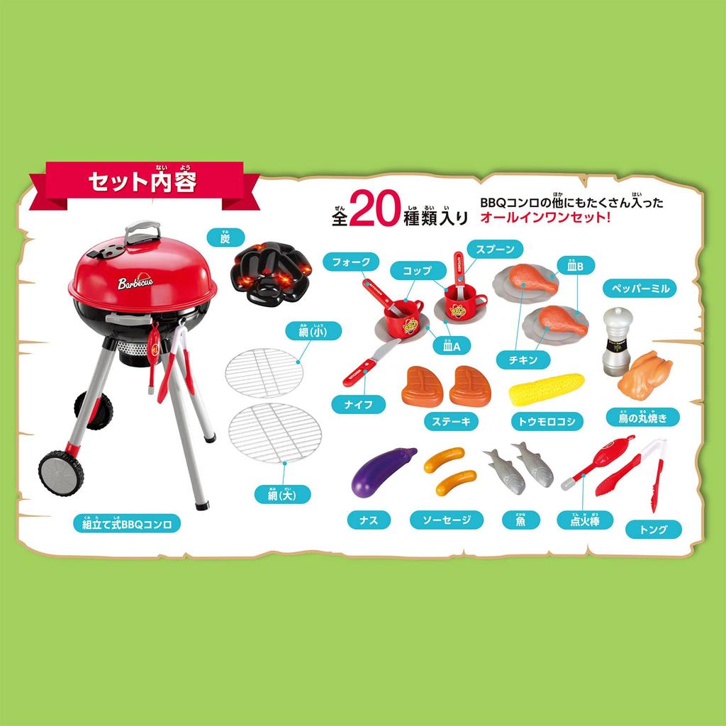 Kawada BBQ Stove Set KNY-07