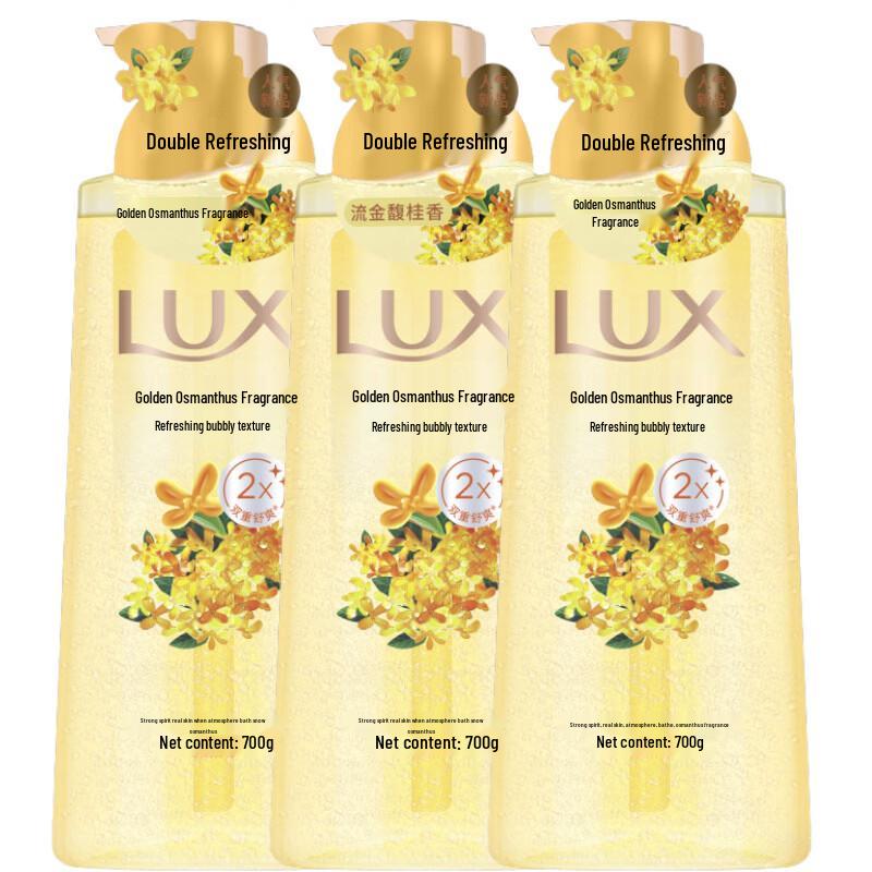 Lux Osmanthus Scent Shower Gel