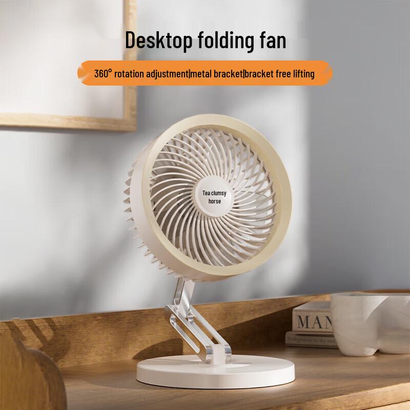 Benbenma BF17 USB Rechargeable Desktop Fan