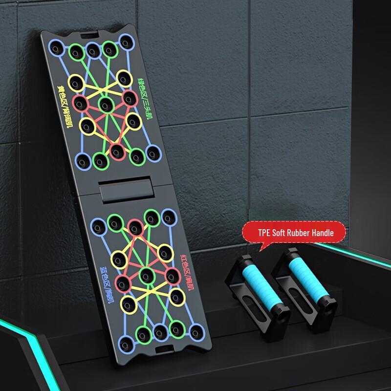 Multi-functional Push-Up Board
