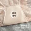 5-Pack Women's Ice Silk Seamless Underwear