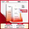 CHANDO Astaxanthin Firming Brightening Ampoule Mask
