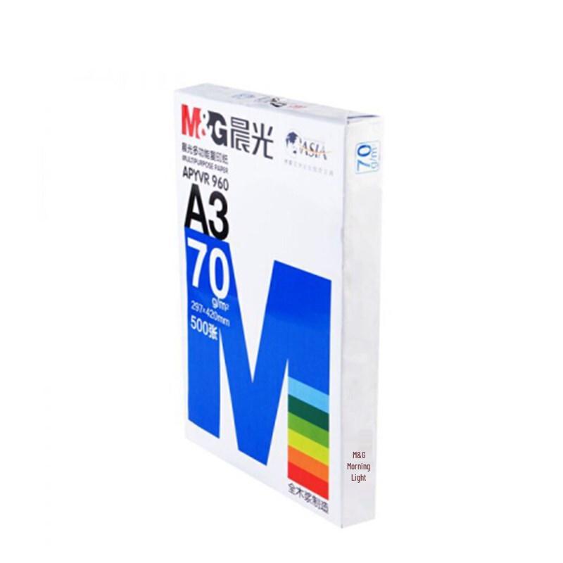 M&G Blue 70g A3 Multi-function Engineering Drawing Copy Paper
