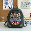 Schoolbag Guochao Lion Dance Embroidered Backpack Women's New Retro Fashion Versatile Large Capacity Go Out Play Small Backpack