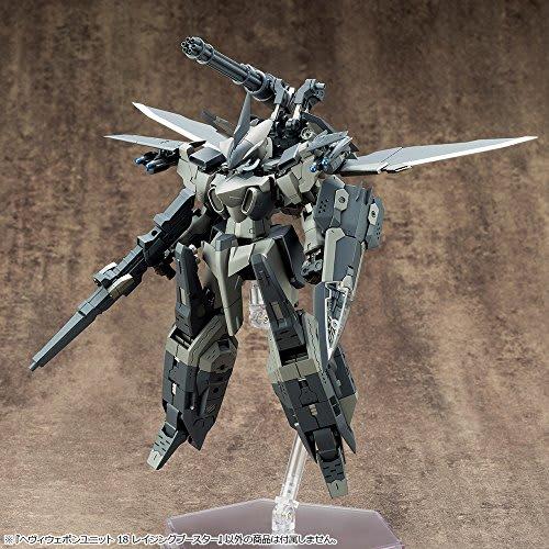 Kotobukiya (KOTOBUKIYA) M.S.G Modeling Support Goods Heavy Weapon Unit 18 Raging Booster, Approximately 115mm in Length, Non-Scale Plastic Model, Mold