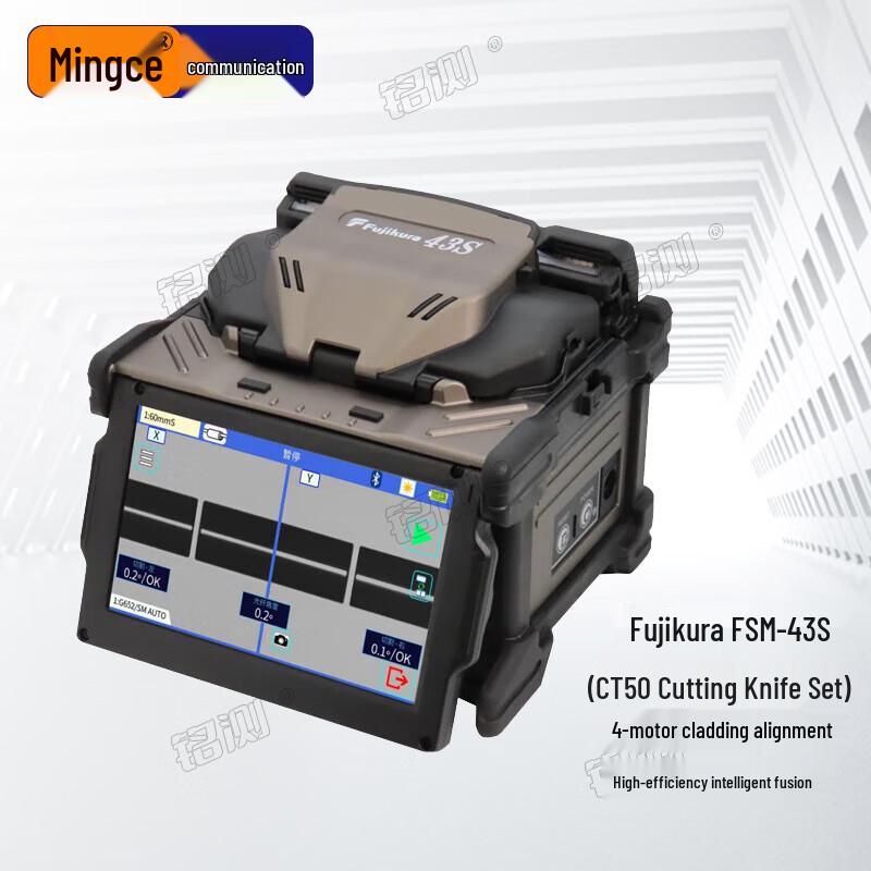Fujikura FSM-43S Fiber Fusion Splicer