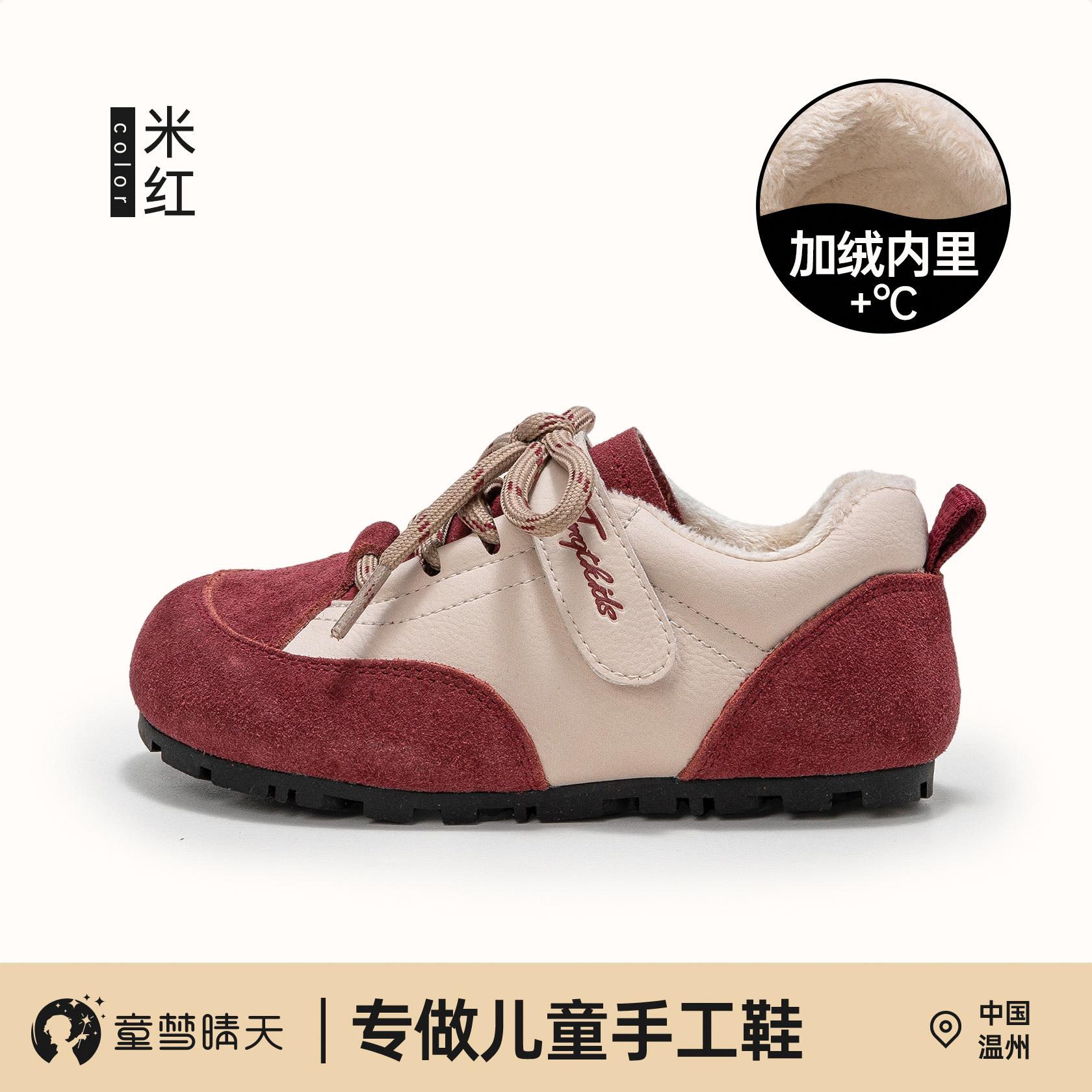 

Children s board shoes 2025 spring and autumn new girls sports shoes light and breathable classmates autumn kindergarten moral training shoes 26-30 yards, 5 pairs of whole hands are approved.