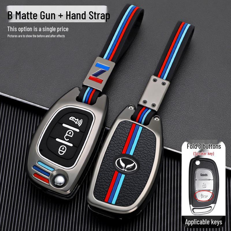 BAIC Huansu S3/S5/S6/S7/H3F/S2/S3L Car Key Full Wrap Case