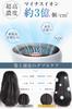 Hair Large Air Volume Beautiful Hair Static Electricity Hair 300 Million High Concentration of Negative Nano High Speed Constant Temperature Hair 3