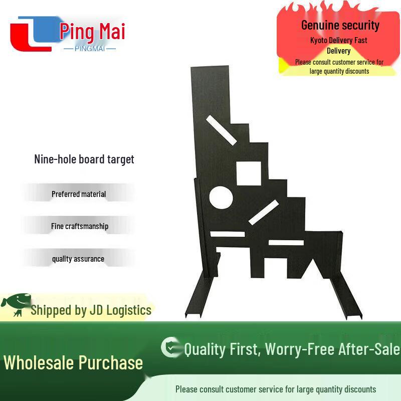 Pingmai Nine-Hole Shooting Target Board