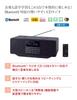 Panasonic Portable Stereo CD System with AUX, Black, RX-D70BT-K