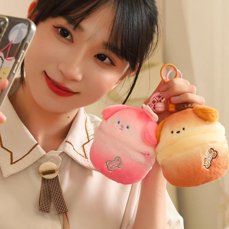 Dog Egg Series Plush Bag Key Pendant Dog in The Bag Candy Color Soft Funny Cartoon Dolls Birthday Gifts for Kids Girls