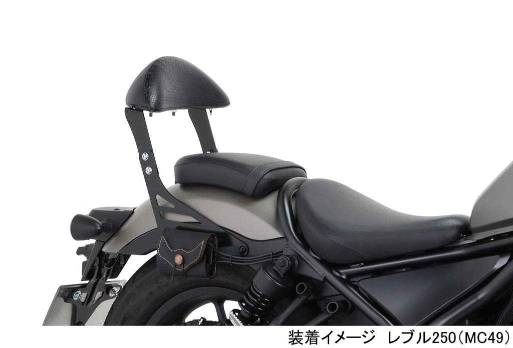 KITACO Tandem Backrest Rebel 250 K-TOUR (Black) (MC49-1000001~1499999) 80-652-18600