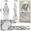 S.fields.inc Statue der Jungfrau Maria, Mini-Figur aus Harz 22cm, Weihnachts-Tischdekoration Religiöses Ornament Objekt (Gold)