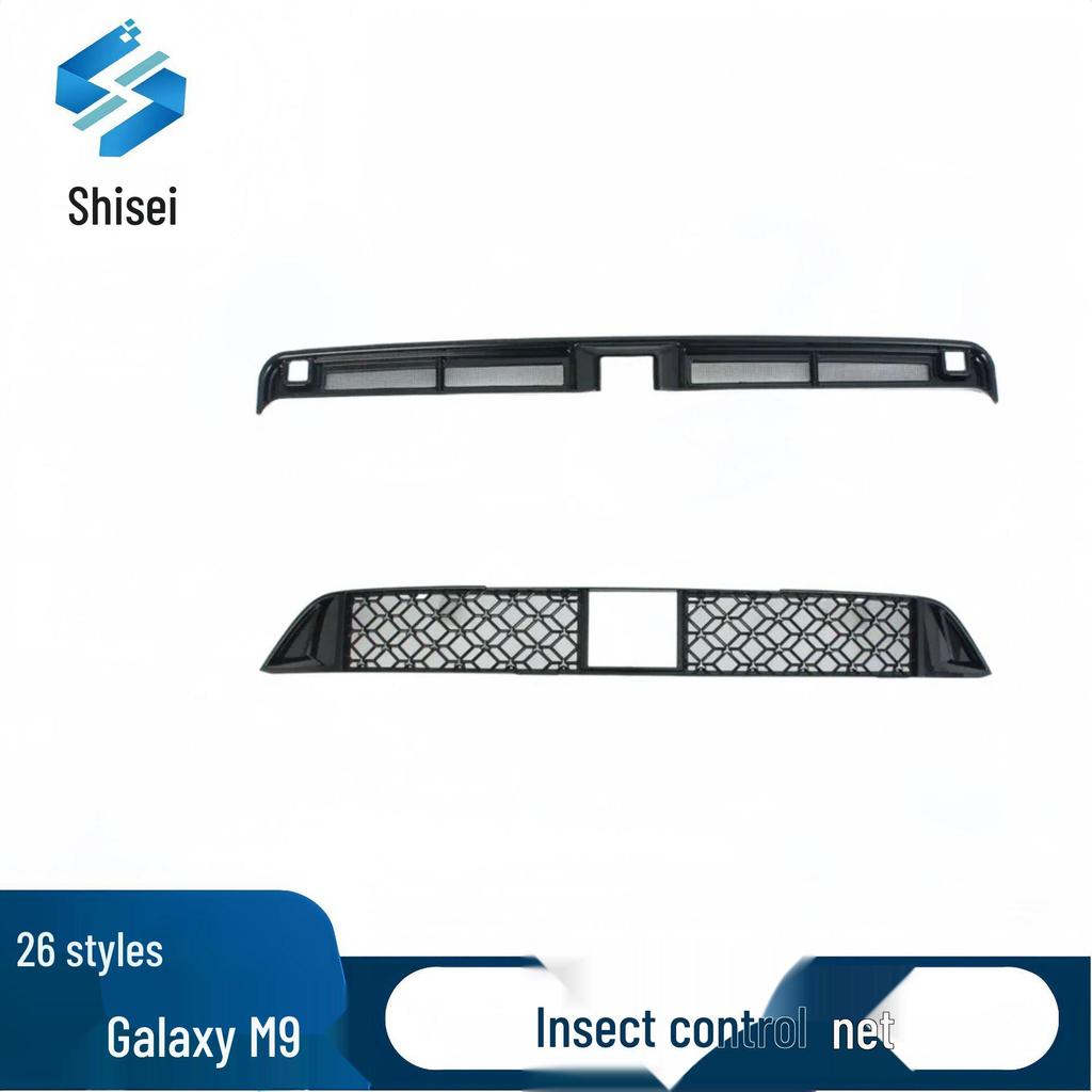 Galaxy M9 Insect Protection Net: Fits 26 Models, Blocks Mosquitoes & Willow Catkins, No Need To Remove Front Grille