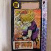 Used Dragon Ball Carddass No.603 Son Gohan