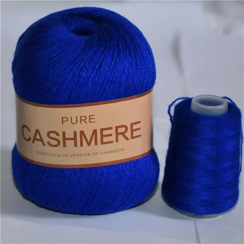 6 ovillos de lana de cachemira suave y cálida duradera vibrante lote de lana suave y gruesa manualidades DIY total 300g+120g