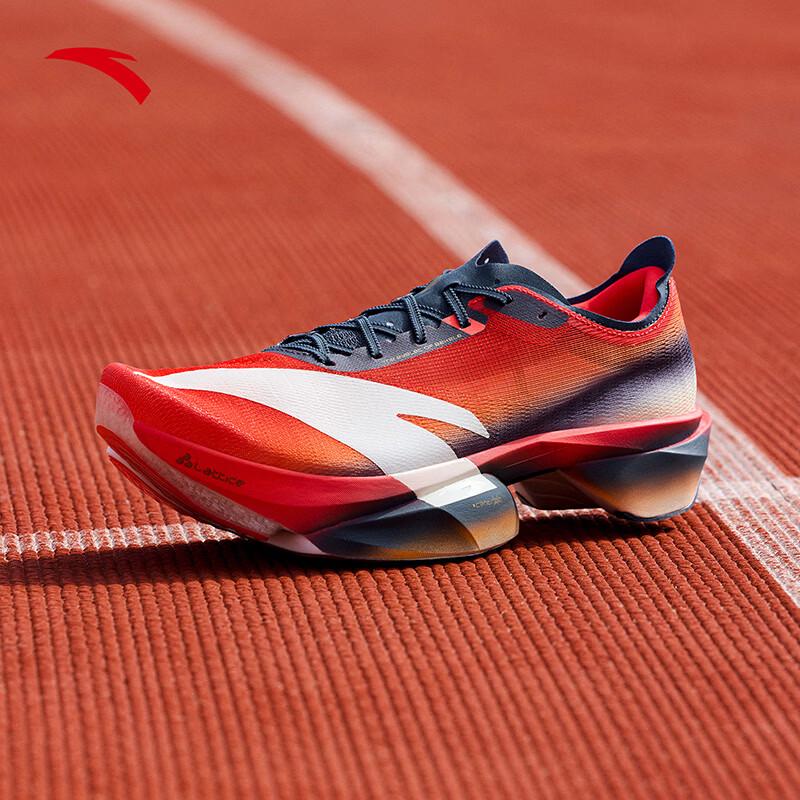 ANTA C10 PRO 2 Men's Carbon Plate Marathon Racing Shoes