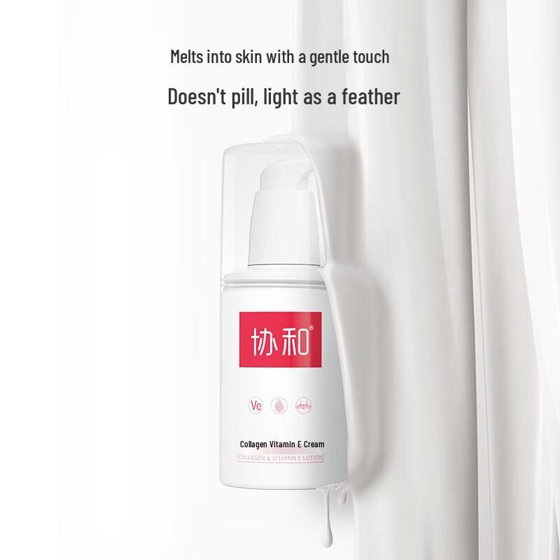 Xiehe Vitamin E Lotion